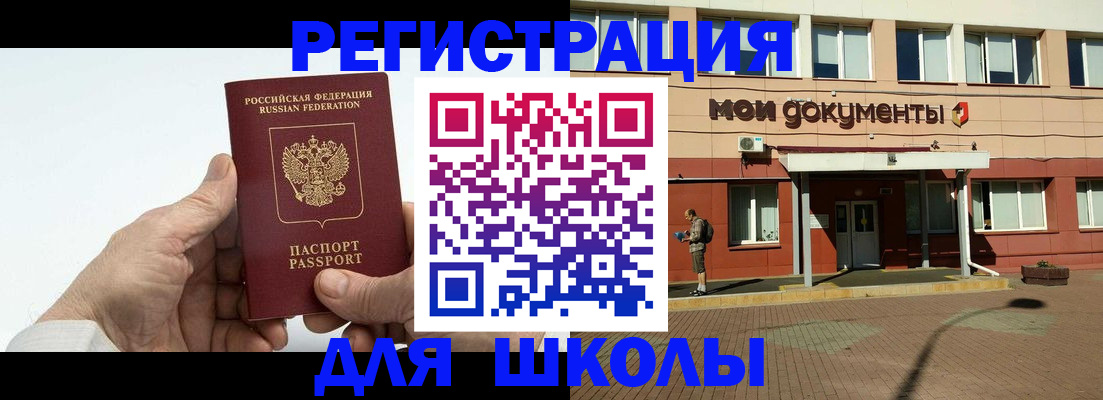 форма 3 в Люберцах